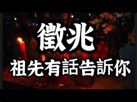 祖先發爐意思|習俗小百科／碰到「發爐」 該怎麼應對？